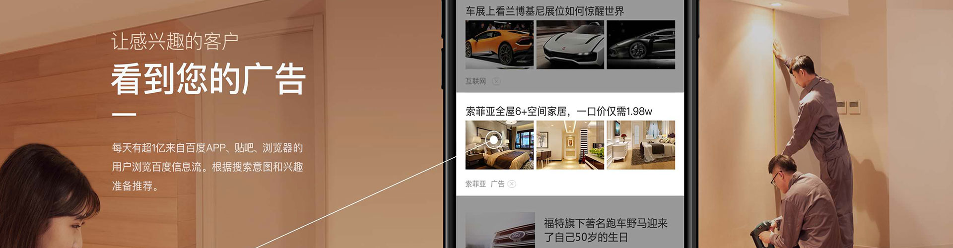 曲阳竞价代运营