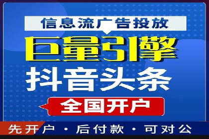 SEM代运营案例分析：如何提高点击率