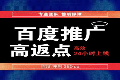 SEM竞价培训：实战案例深度解读