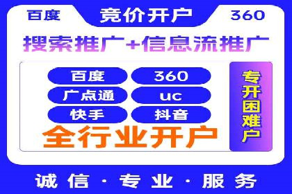 解析SEM投放策略：从经典案例看效果